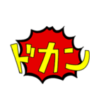 爆弾人間（個別スタンプ：38）