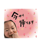 mattyoka family（個別スタンプ：8）