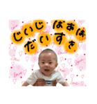 mattyoka family（個別スタンプ：9）