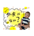 mattyoka family（個別スタンプ：12）