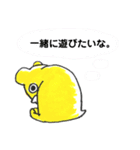 フガちゃん。⑥（個別スタンプ：10）