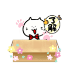 ふにすけまとめ（個別スタンプ：8）