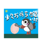 Mochi (日本語）（個別スタンプ：3）