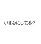 日常で使える言葉たち。（個別スタンプ：1）