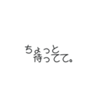 日常で使える言葉たち。（個別スタンプ：3）