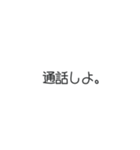 日常で使える言葉たち。（個別スタンプ：5）