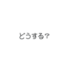 日常で使える言葉たち。（個別スタンプ：10）