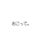 日常で使える言葉たち。（個別スタンプ：15）