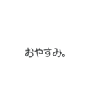 日常で使える言葉たち。（個別スタンプ：29）