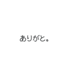 日常で使える言葉たち。（個別スタンプ：34）