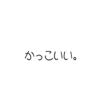 日常で使える言葉たち。（個別スタンプ：35）