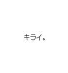 日常で使える言葉たち。（個別スタンプ：37）