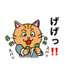 ねこカンフー！！（個別スタンプ：13）