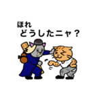 ねこカンフー！！（個別スタンプ：15）