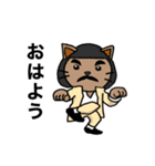 ねこカンフー！！（個別スタンプ：18）