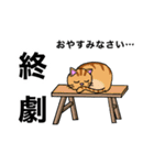 ねこカンフー！！（個別スタンプ：40）