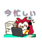 フクロウのブイマくん（個別スタンプ：4）