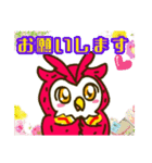 フクロウのブイマくん（個別スタンプ：7）