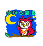 フクロウのブイマくん（個別スタンプ：16）