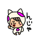 ぴろたまちゃん（個別スタンプ：13）
