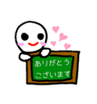 まるちゃん、しろまるちゃん（個別スタンプ：2）