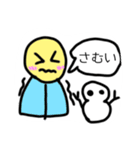 まるちゃん、しろまるちゃん（個別スタンプ：4）