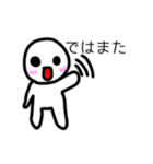 まるちゃん、しろまるちゃん（個別スタンプ：5）