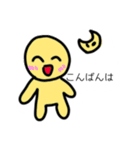 まるちゃん、しろまるちゃん（個別スタンプ：10）