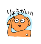 プードル にこにこスタンプ（個別スタンプ：3）