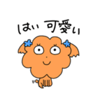 プードル にこにこスタンプ（個別スタンプ：11）