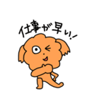 プードル にこにこスタンプ（個別スタンプ：18）