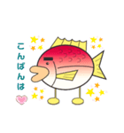 まん丸ブサカワ鯛くん（個別スタンプ：11）