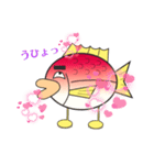 まん丸ブサカワ鯛くん（個別スタンプ：15）