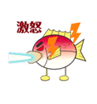 まん丸ブサカワ鯛くん（個別スタンプ：16）