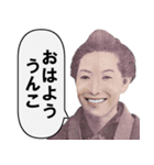 めっちゃ煽ってくる偉人達（個別スタンプ：7）