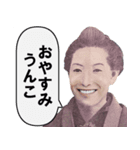 めっちゃ煽ってくる偉人達（個別スタンプ：8）