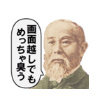 めっちゃ煽ってくる偉人達（個別スタンプ：28）