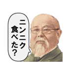 めっちゃ煽ってくる偉人達（個別スタンプ：29）