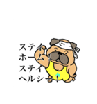 ブルちゃんズ（個別スタンプ：15）