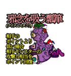 CrazyMonstarS  第3弾（個別スタンプ：2）