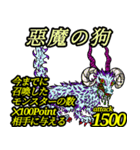 CrazyMonstarS  第3弾（個別スタンプ：3）