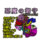 CrazyMonstarS  第3弾（個別スタンプ：5）