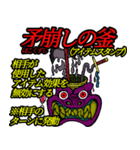 CrazyMonstarS  第3弾（個別スタンプ：6）