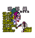 CrazyMonstarS  第3弾（個別スタンプ：10）