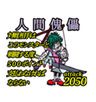 CrazyMonstarS  第3弾（個別スタンプ：11）