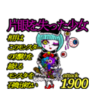 CrazyMonstarS  第3弾（個別スタンプ：14）