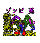 CrazyMonstarS  第3弾（個別スタンプ：15）