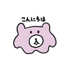 どんちゃん日記（個別スタンプ：1）