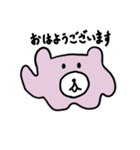 どんちゃん日記（個別スタンプ：3）