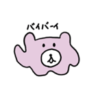 どんちゃん日記（個別スタンプ：7）